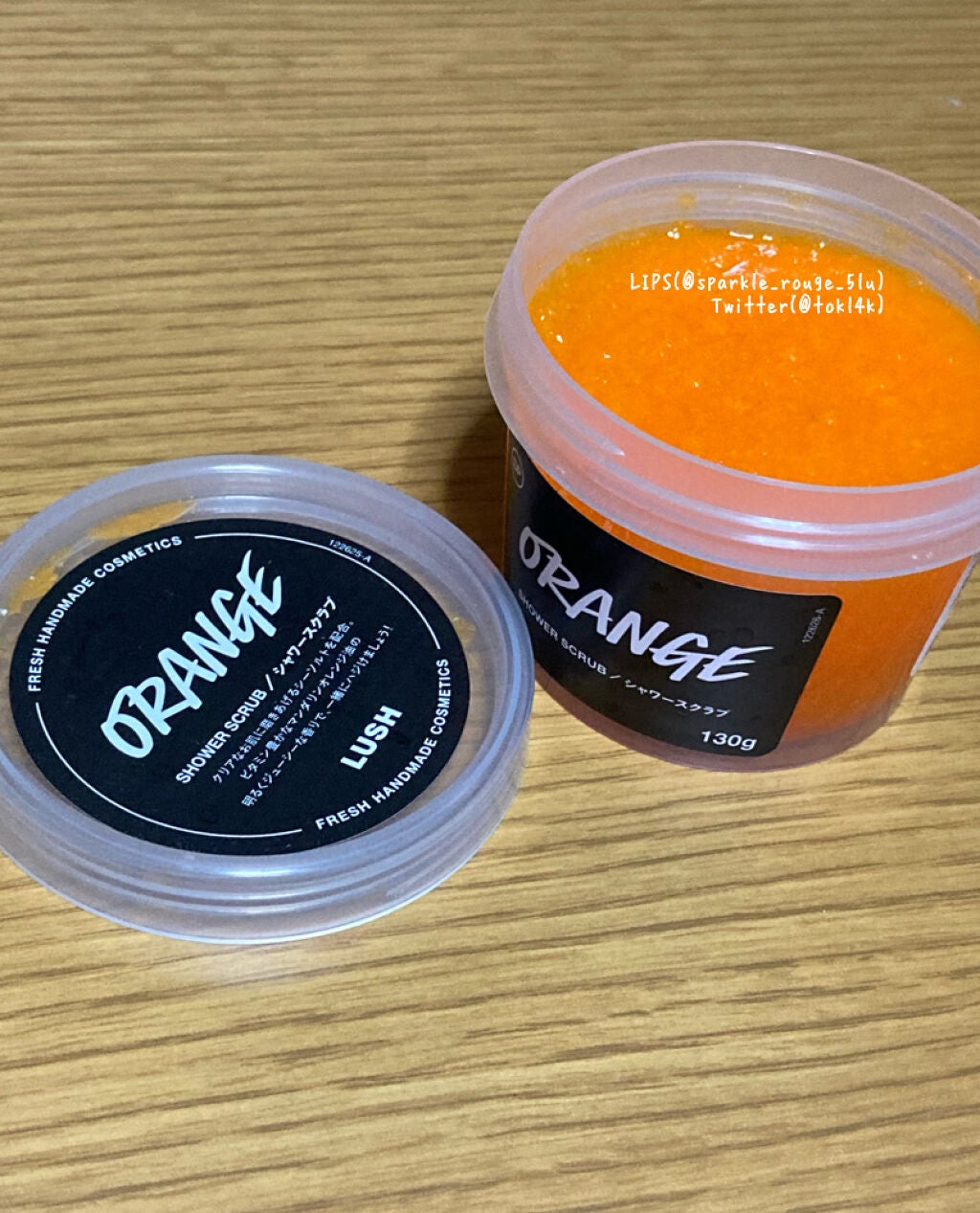 シトラス シャワースクラブ/ラッシュ/ボディスクラブを使ったクチコミ(1枚目)