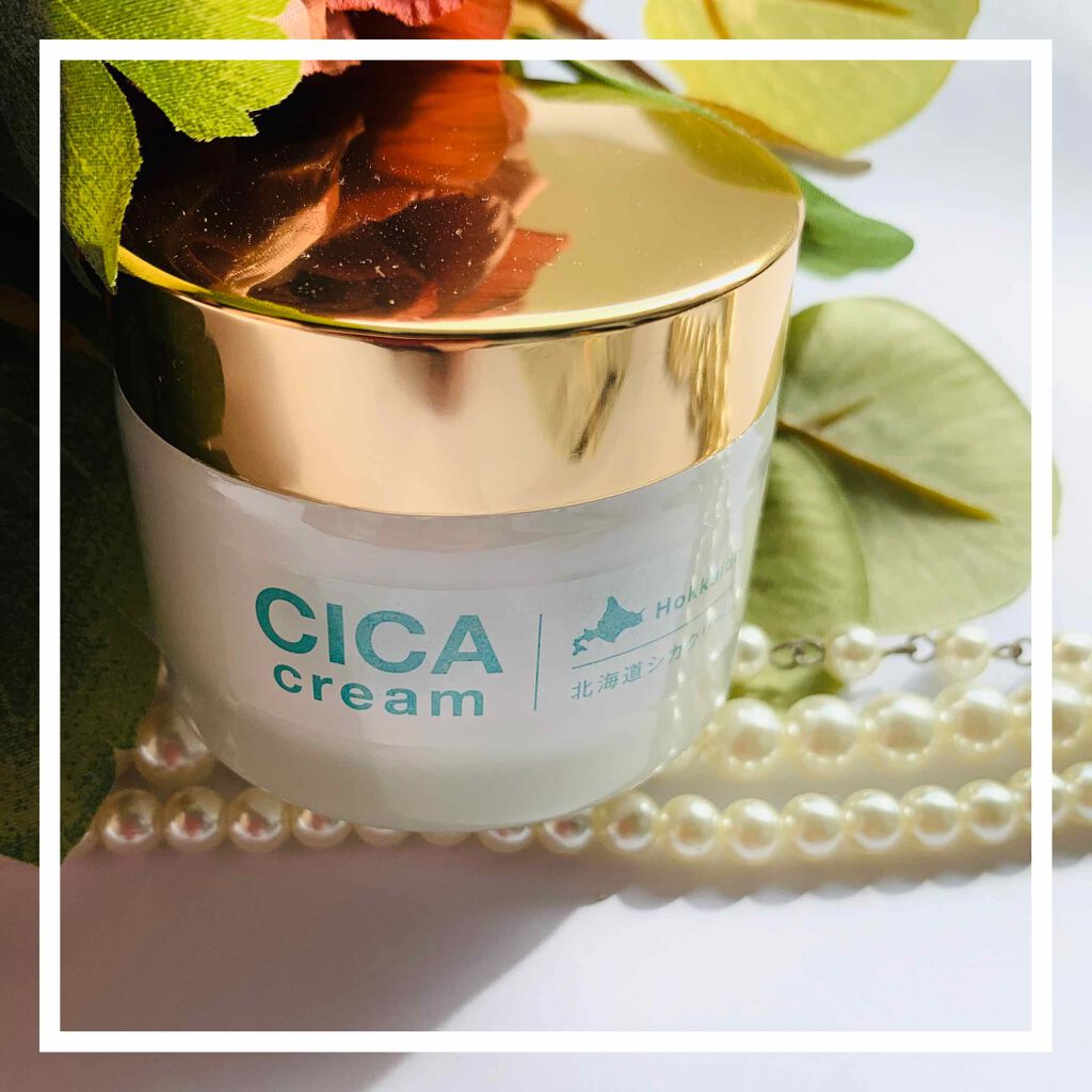 北海道シカクリーム /idio/フェイスクリームを使ったクチコミ(4枚目)