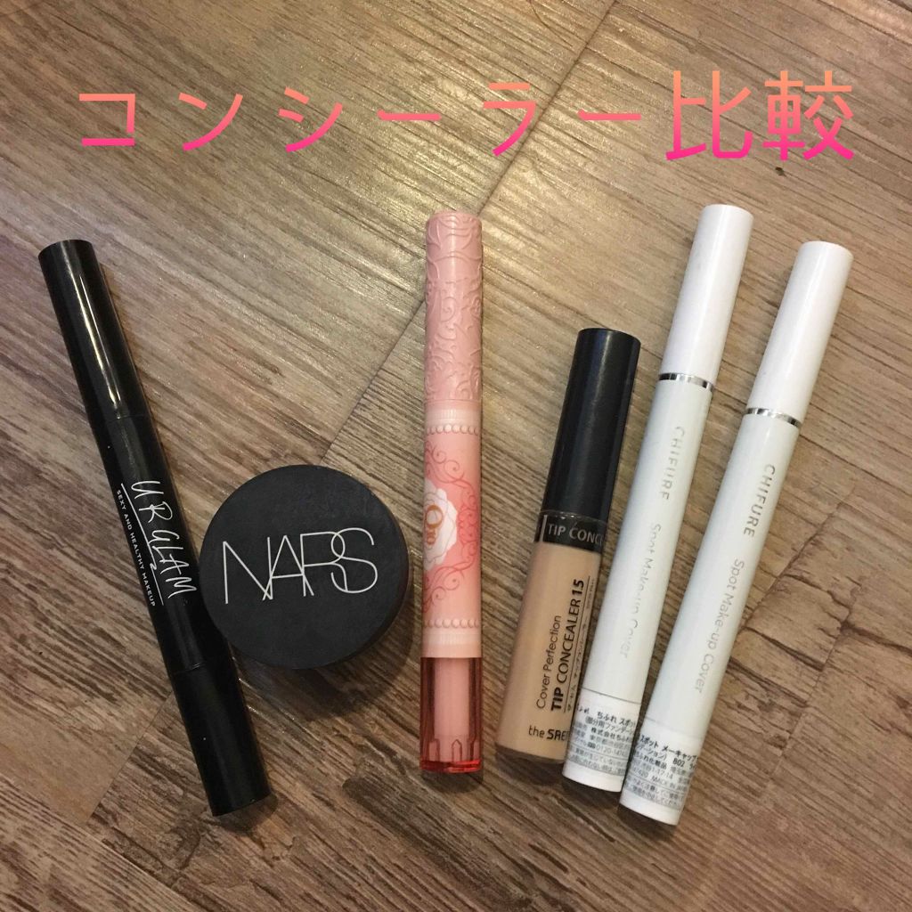 ソフトマットコンプリートコンシーラー/NARS/クリームコンシーラーを使ったクチコミ（1枚目）