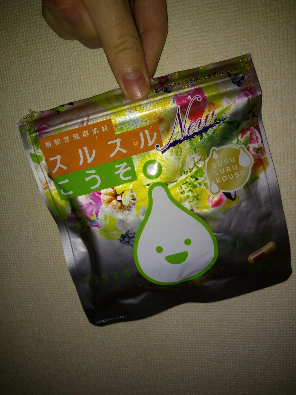 ニュースルスルこうそ/スルスル/健康サプリメントを使ったクチコミ（1枚目）