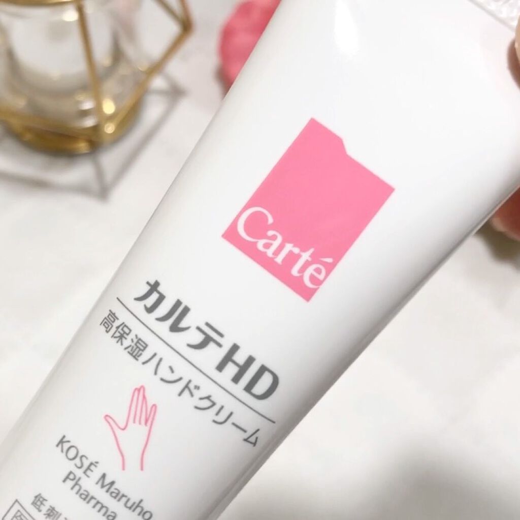 モイスチュア ハンドクリーム/カルテHD/ハンドクリームを使ったクチコミ（2枚目）