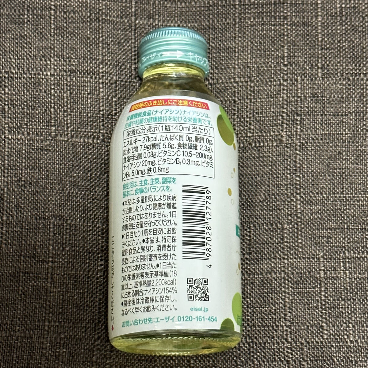 チョコラBBスパークリング/チョコラBB/美容ドリンクを使ったクチコミ（2枚目）