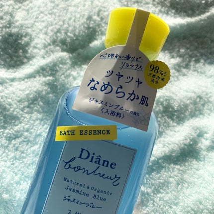 ボヌール バスエッセンス ジャスミンブルーの香り/ダイアン/保湿系入浴剤を使ったクチコミ(2枚目)