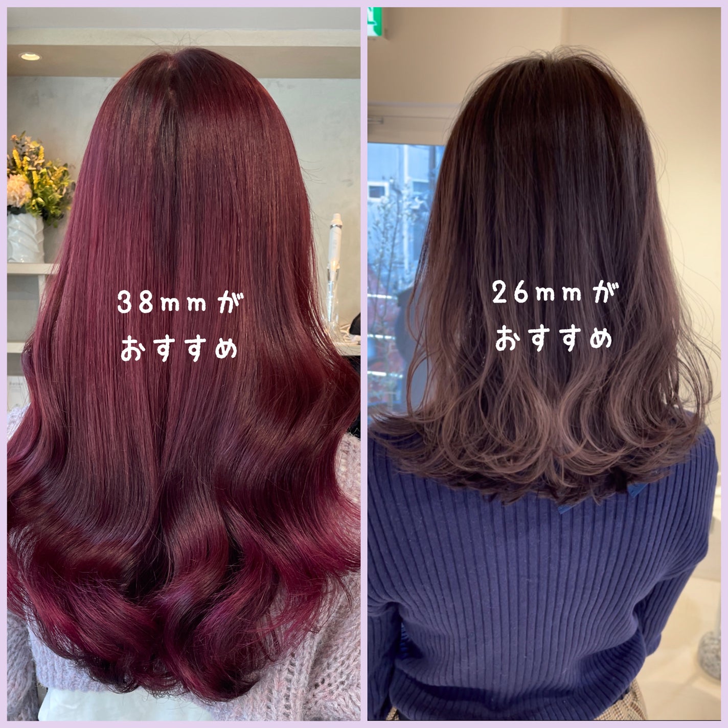 カールプロ SR/クレイツ/カールアイロンを使ったクチコミ(5枚目)