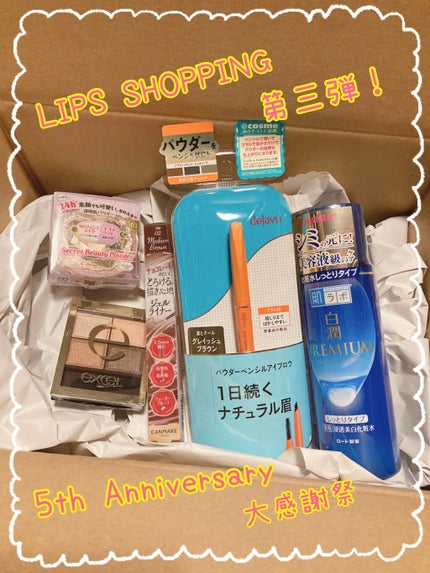 シークレットビューティーパウダー/キャンメイク/プレストパウダーを使ったクチコミ(1枚目)