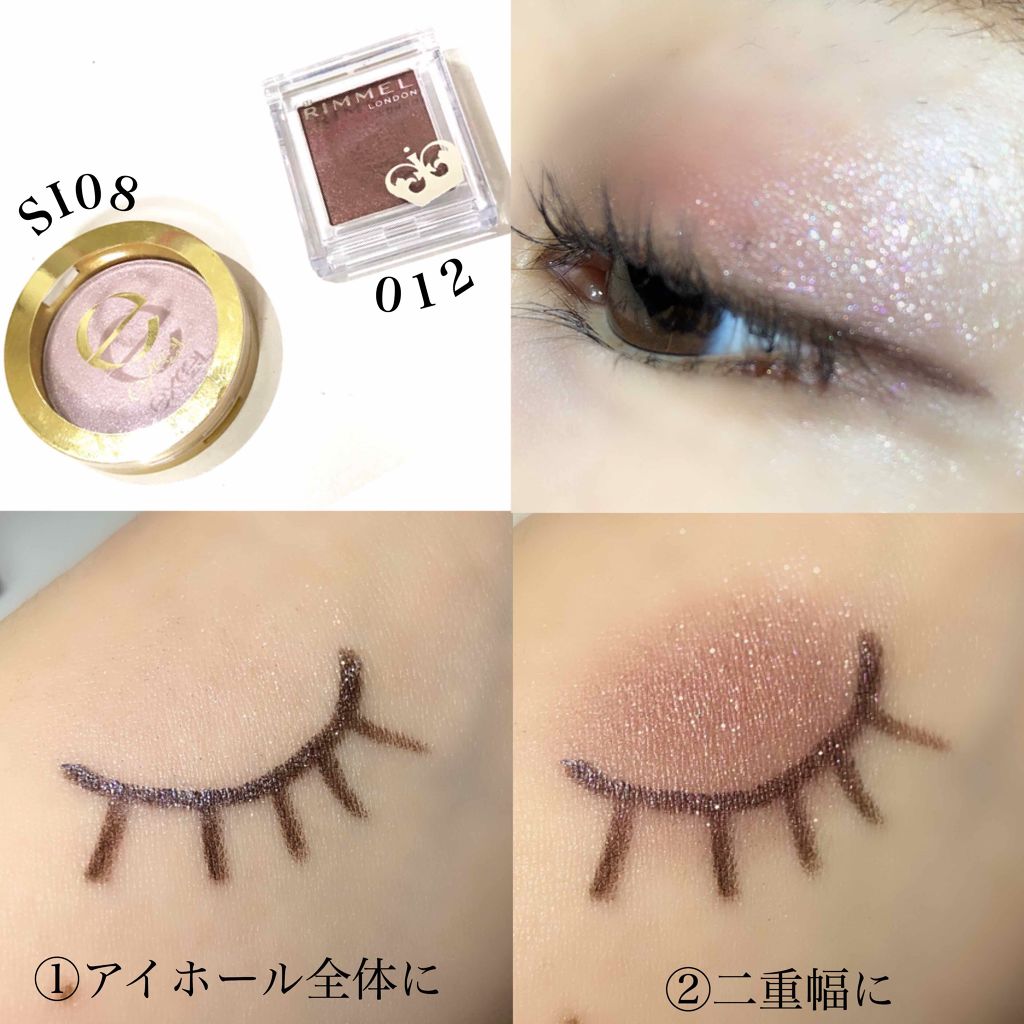 シャイニーシャドウ N/excel/単色アイシャドウを使ったクチコミ（2枚目）