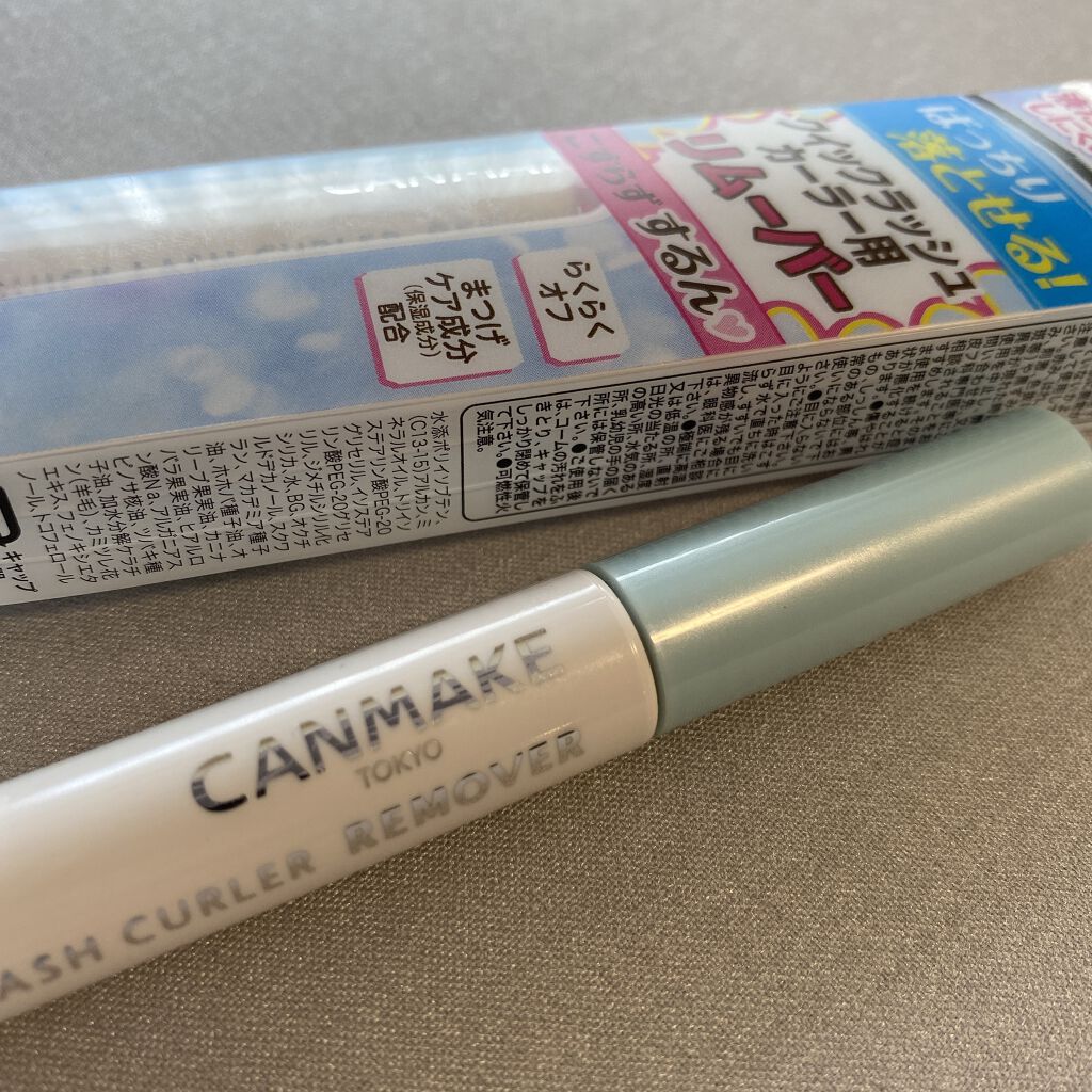 クイックラッシュカーラーリムーバー/キャンメイク/ポイントメイクリムーバーを使ったクチコミ（1枚目）