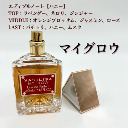 ヴァシリーサ ウィル ソフィア オードパルファム/ヴァシリーサ/香水(レディース)を使ったクチコミ(3枚目)