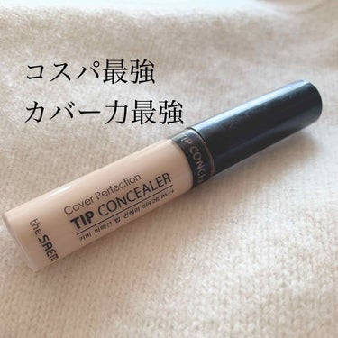 カバーパーフェクション チップコンシーラー/the SAEM/リキッドコンシーラーを使ったクチコミ（1枚目）