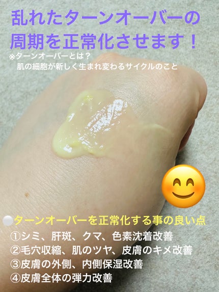 レチノールリポソームリフティング 5000セラム/Real Barrier/美容液を使ったクチコミ(4枚目)