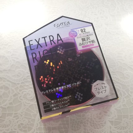 エクストラリッチパウダー ’21/excel/ルースパウダーを使ったクチコミ(1枚目)