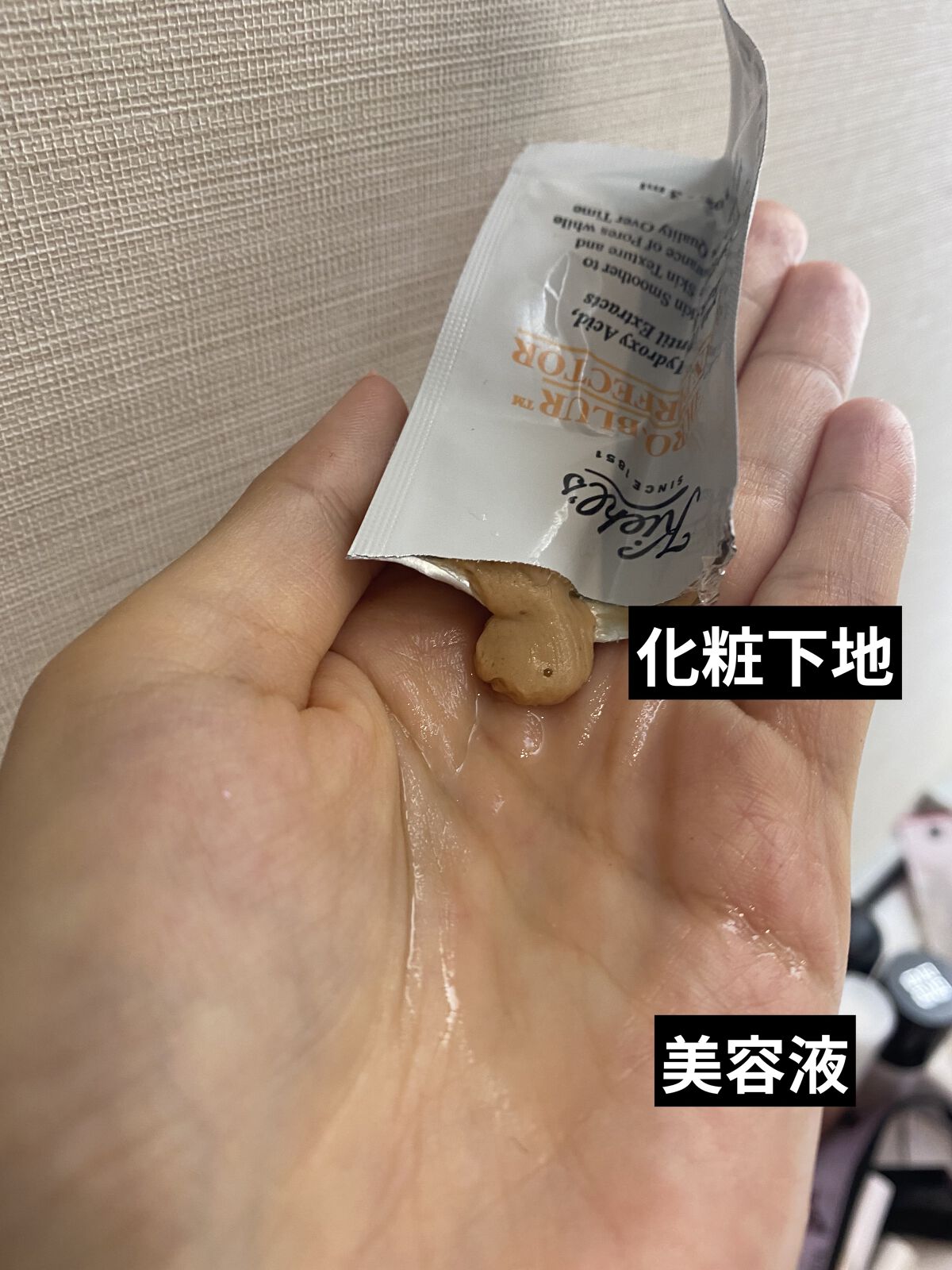 キールズ ブラー/Kiehl's/化粧下地を使ったクチコミ（3枚目）