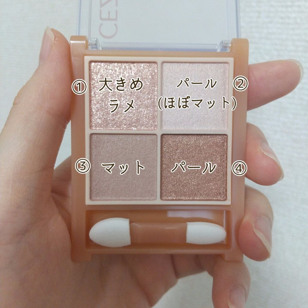 スキニーリッチシャドウ/excel/アイシャドウパレットを使ったクチコミ(2枚目)