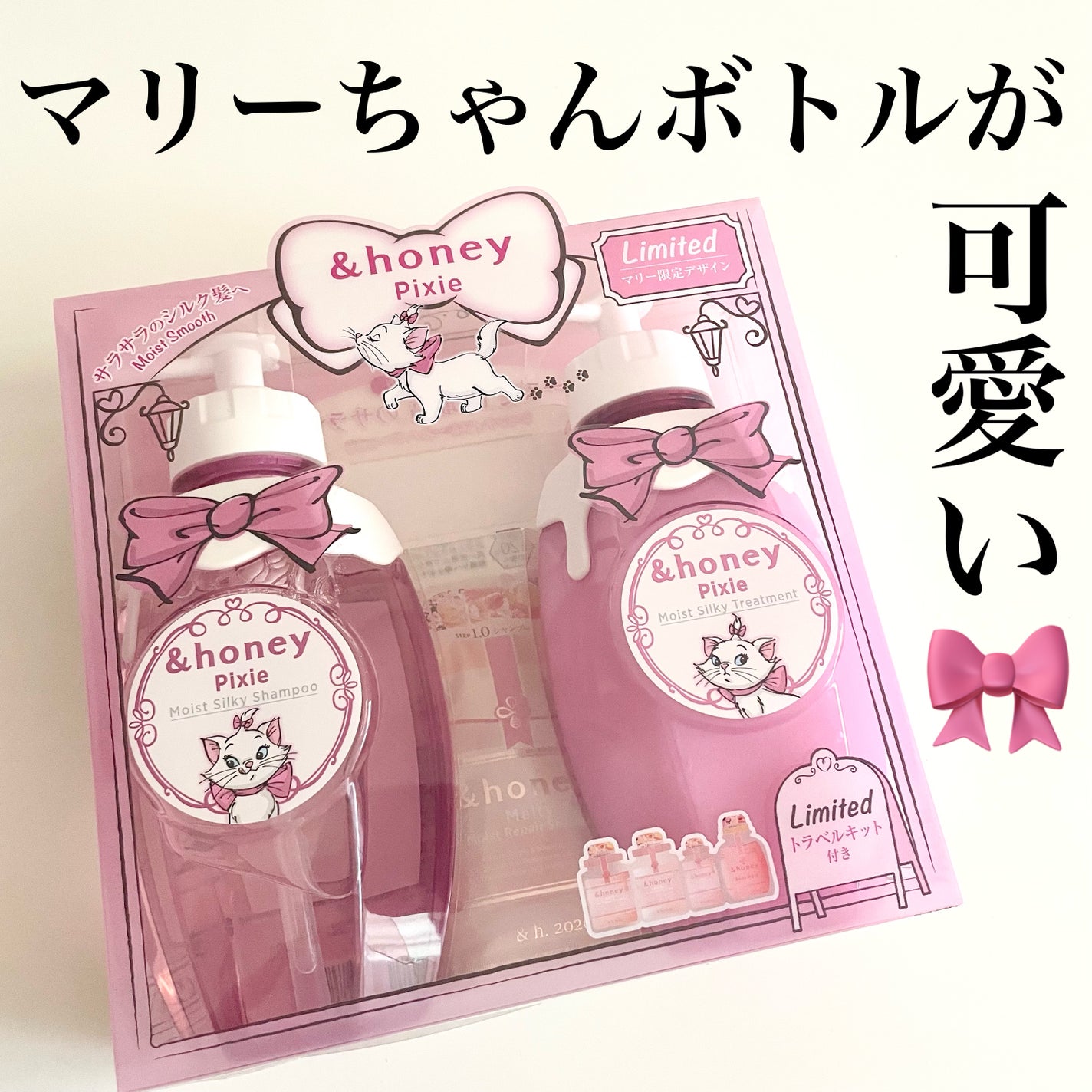&honey Melty モイストリペア シャンプー1.0/モイストリペア ヘアトリートメント2.0/&honey/市販シャンプーを使ったクチコミ(1枚目)
