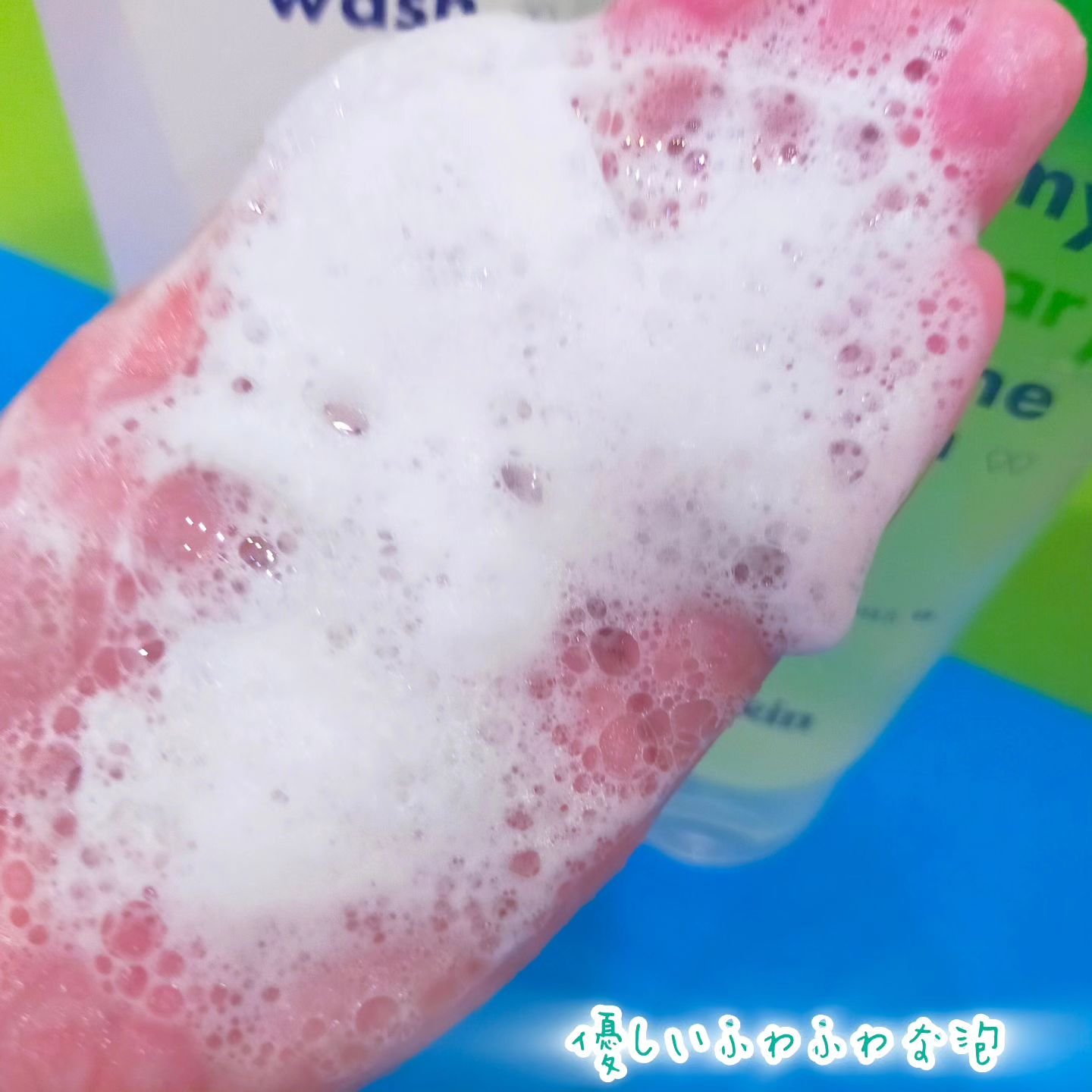 クリーミービネガーフェミニンウォッシュ/suiskin/ボディソープを使ったクチコミ（3枚目）