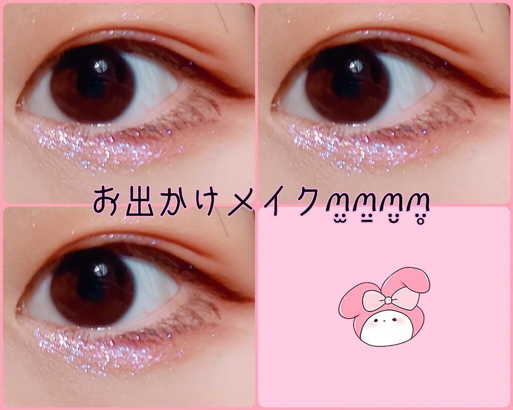 リキッドアイカラー 01 スパークリング ダイアモンド/AC MAKEUP/リキッドアイシャドウを使ったクチコミ（1枚目）