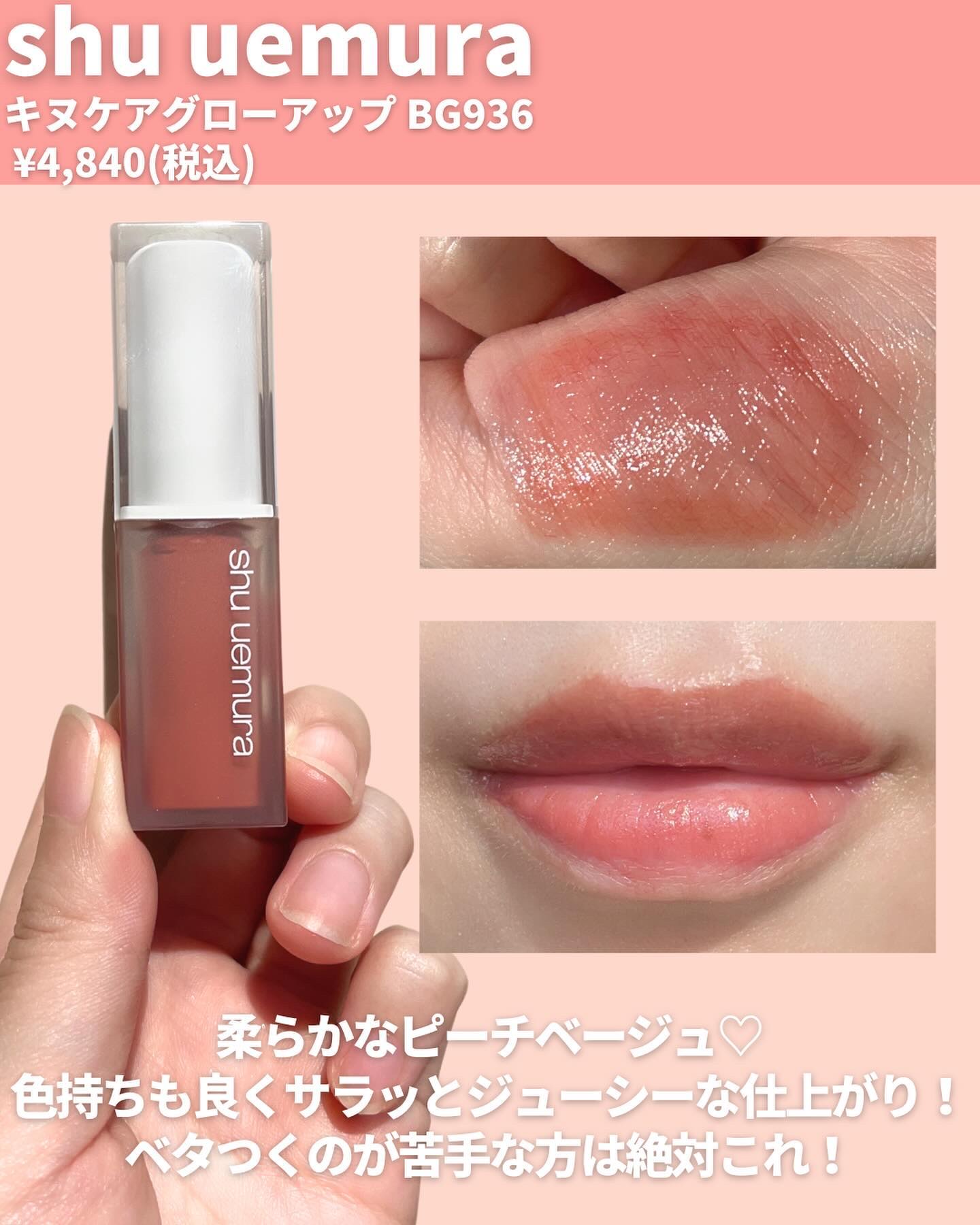 ミューテッドシアーティント/Ririmew/リップティントを使ったクチコミ（2枚目）