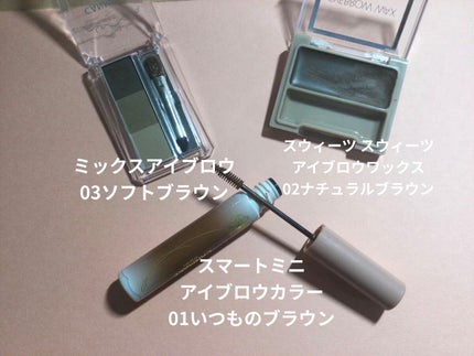 クイックラッシュカーラー/キャンメイク/マスカラ下地を使ったクチコミ(4枚目)