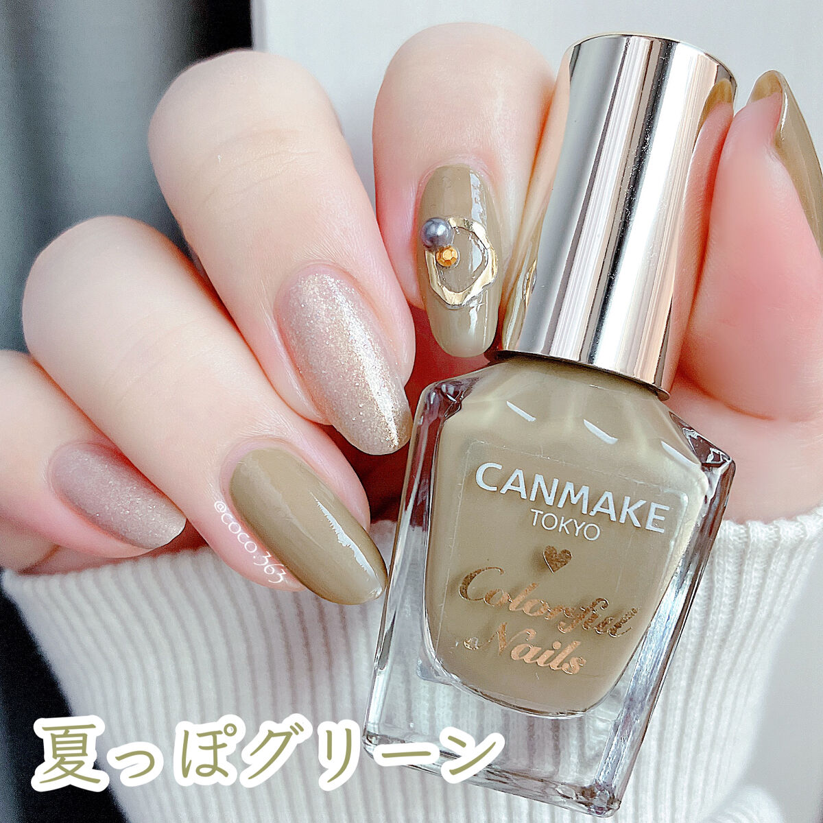 pa ネイルカラー プレミア AA246/pa nail collective/マニキュアを使ったクチコミ（1枚目）