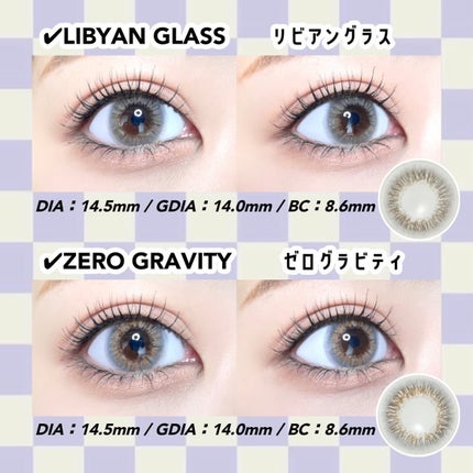 カラーマジョリティー/カラーマジョリティー/カラーコンタクトレンズを使ったクチコミ(9枚目)