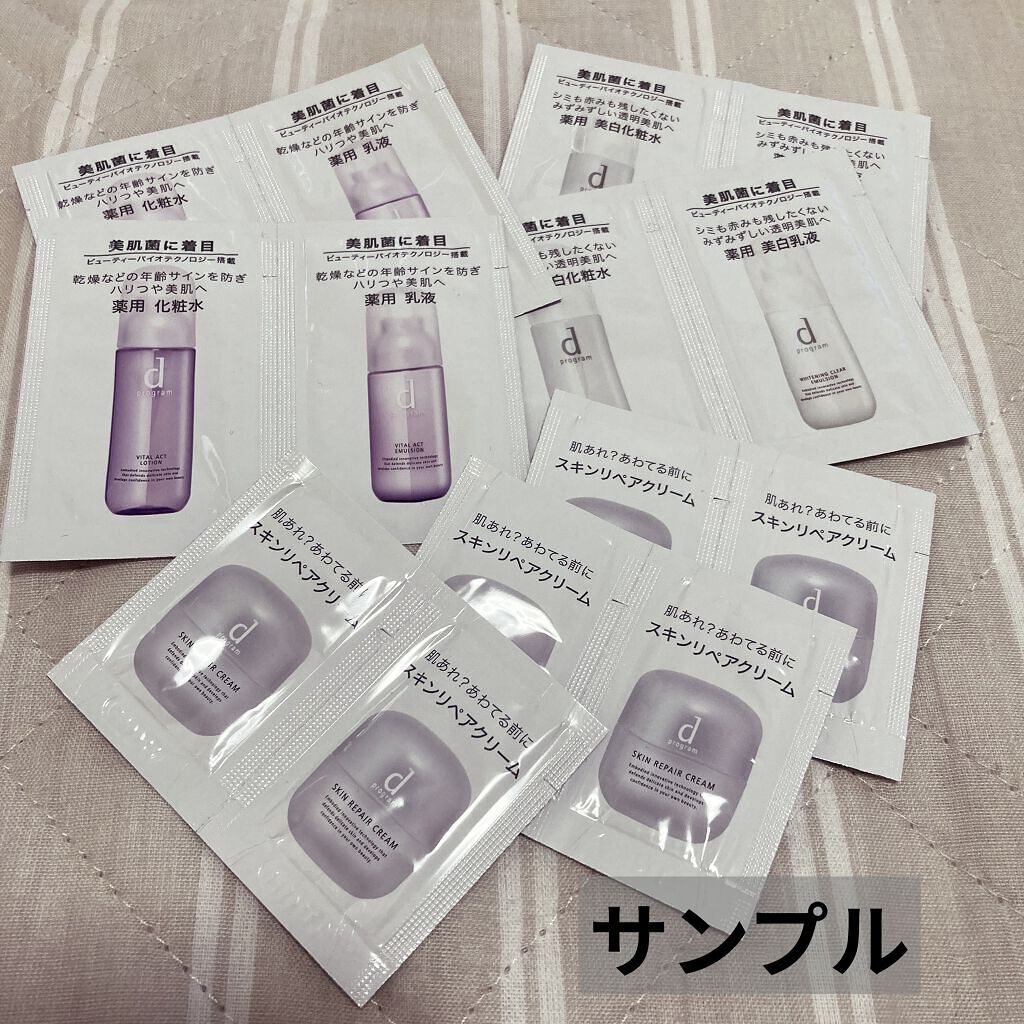 サクラジェリーエッセンス/インテグレート/リップクリームを使ったクチコミ（2枚目）