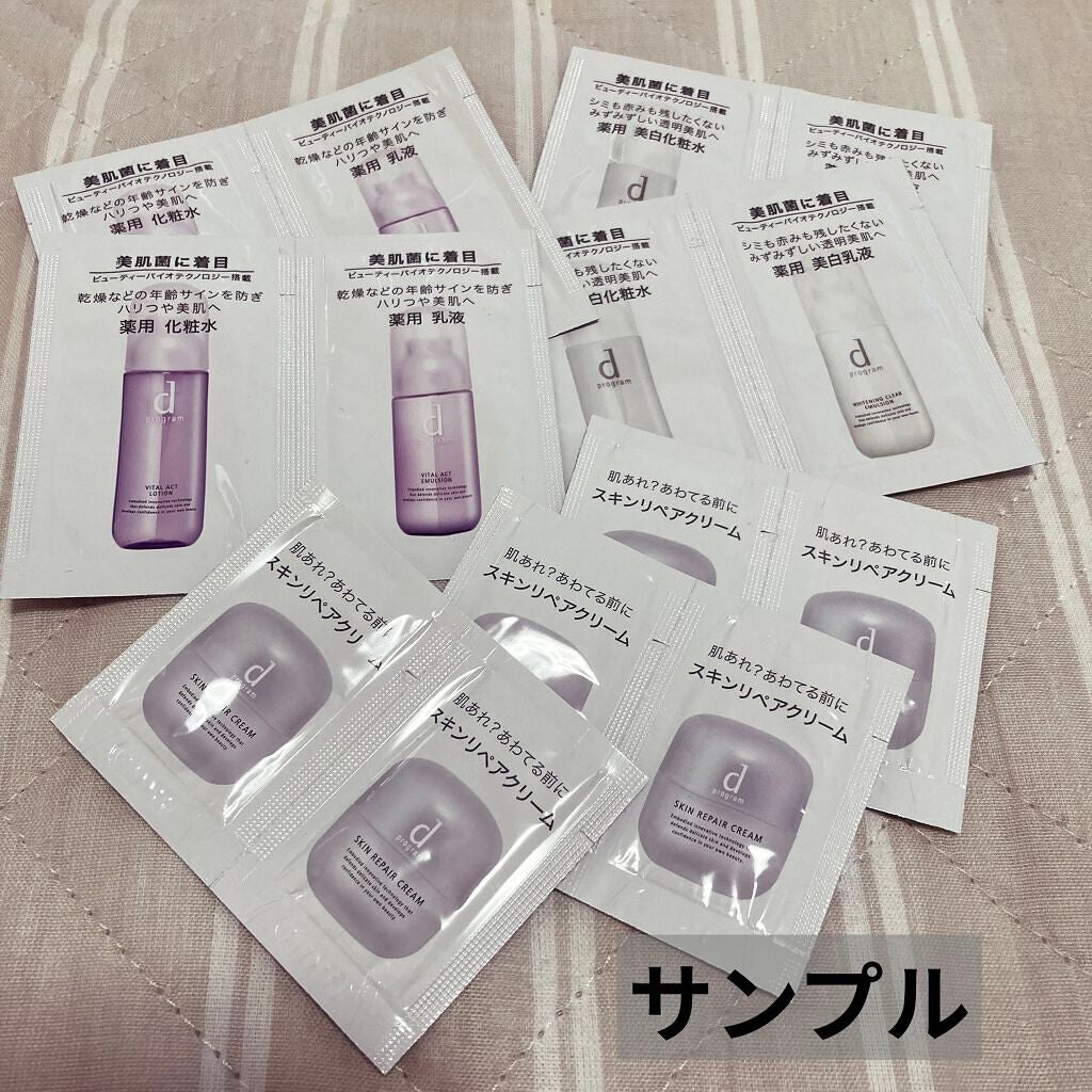 サクラジェリーエッセンス/インテグレート/リップクリームを使ったクチコミ(2枚目)