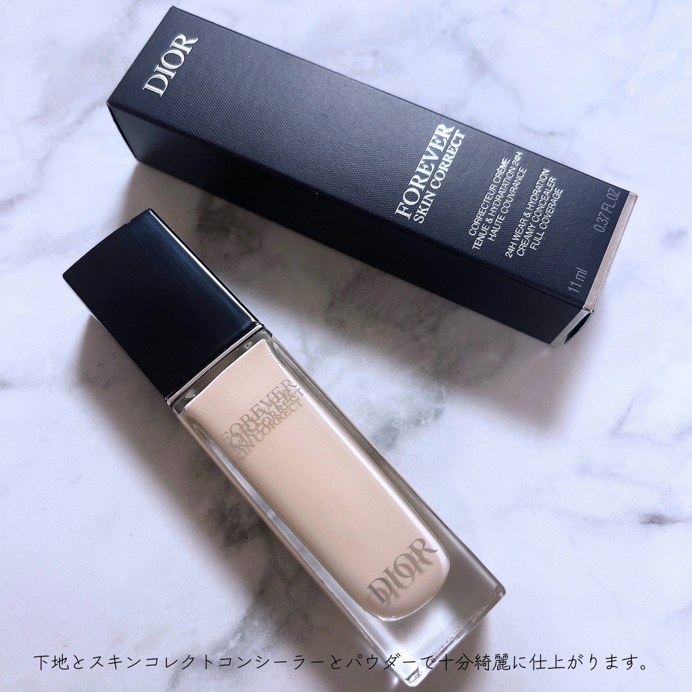 ディオールスキン フォーエヴァー スキン コレクト コンシーラー/Dior/リキッドコンシーラーを使ったクチコミ(10枚目)