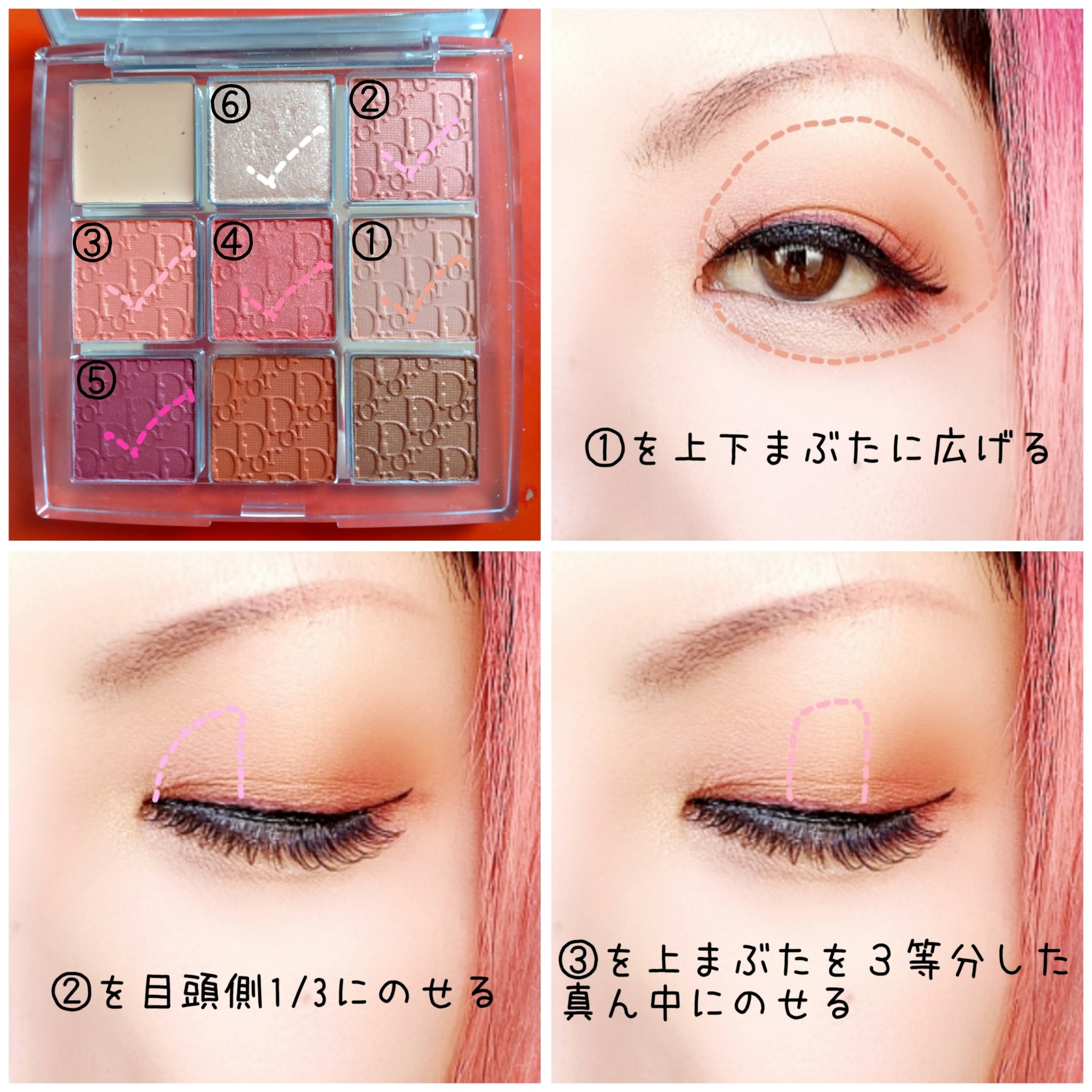 ディオール バックステージ アイ パレット/Dior/アイシャドウパレットを使ったクチコミ（3枚目）