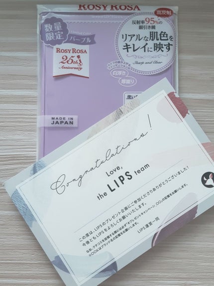 リアルックミラー/ロージーローザ/その他化粧小物を使ったクチコミ(1枚目)