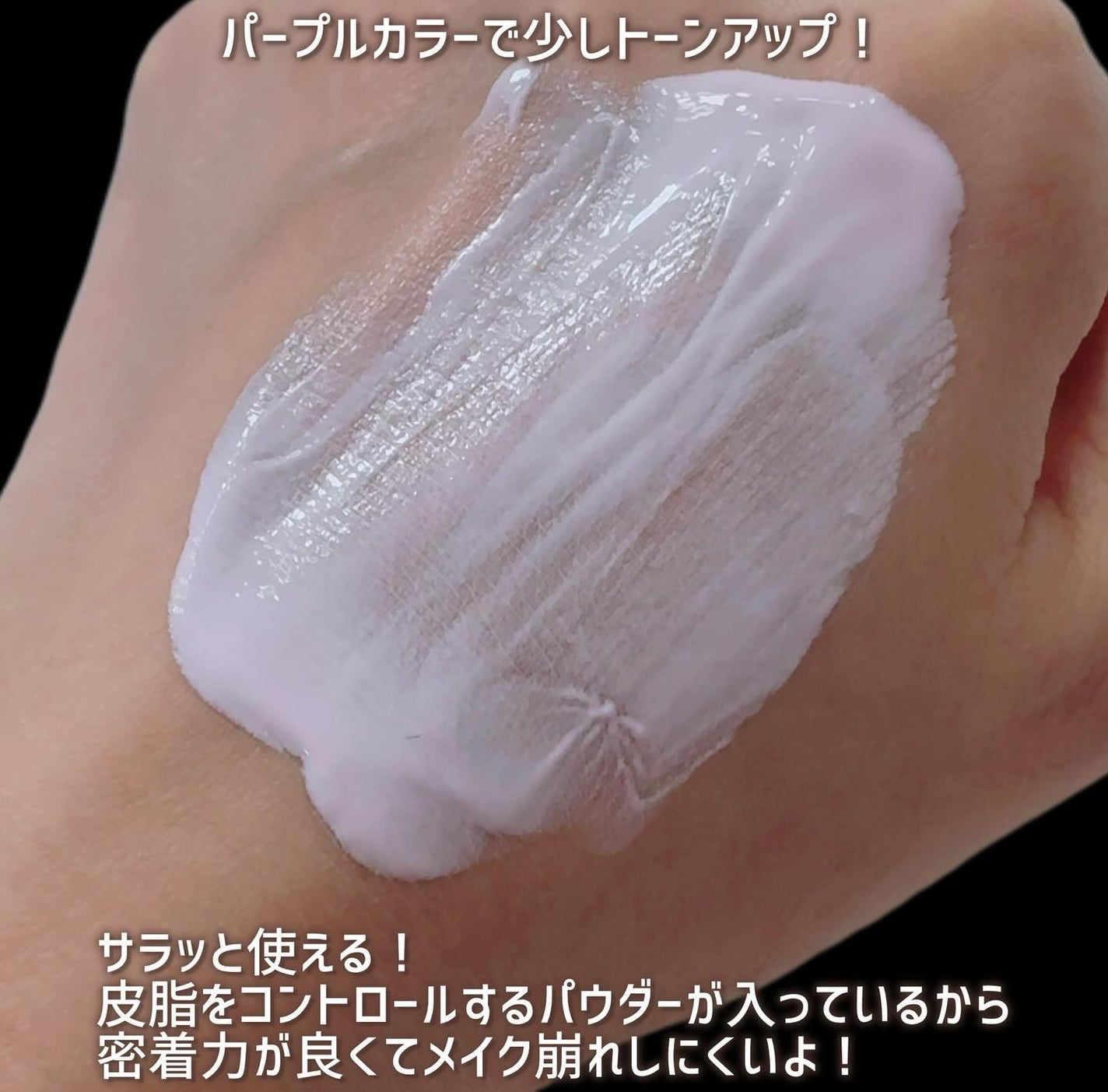 ポアブラーアップサン/Dr.G/日焼け止めクリームを使ったクチコミ(4枚目)