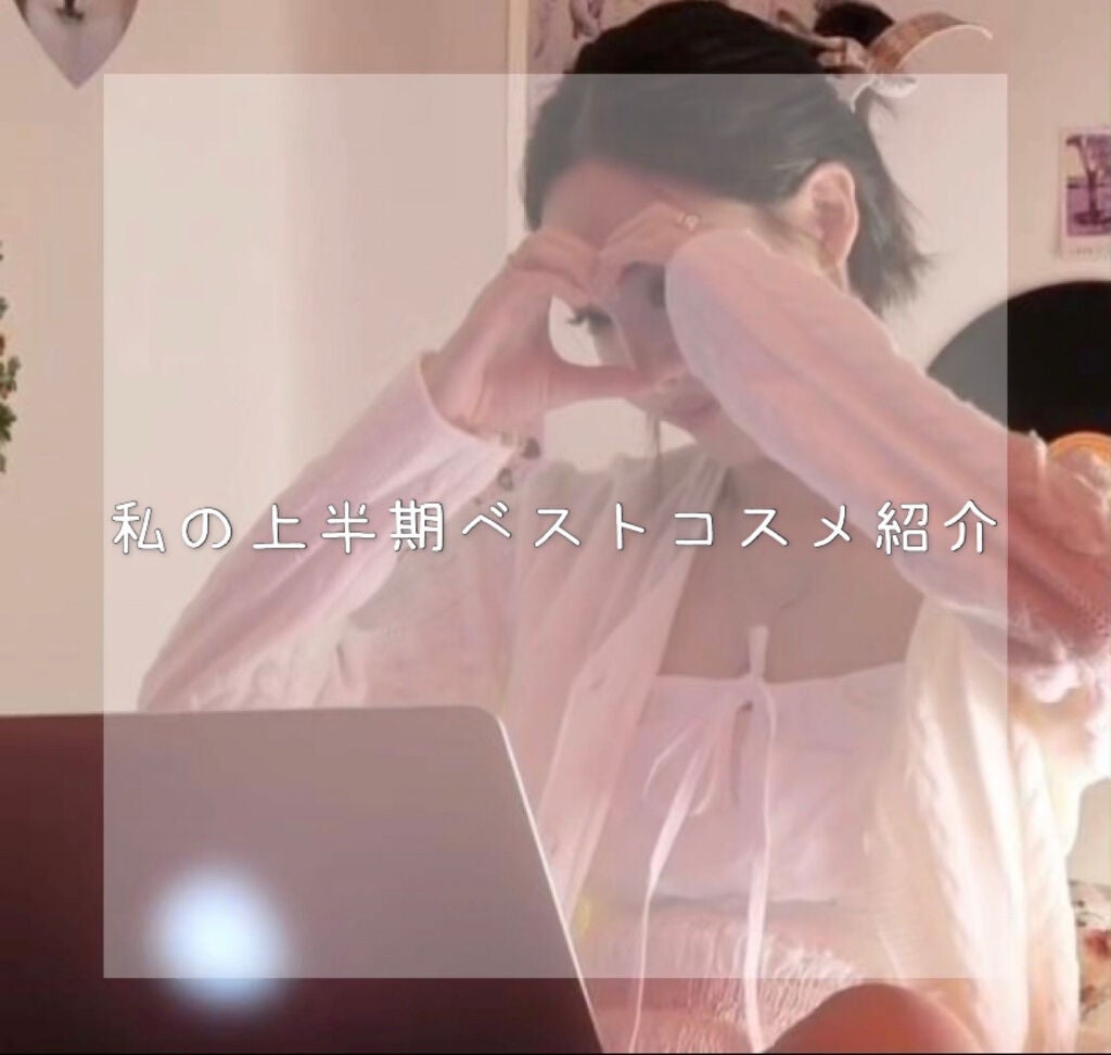 ジューシーパン スキンケアプライマー/A’pieu/化粧下地を使ったクチコミ(1枚目)