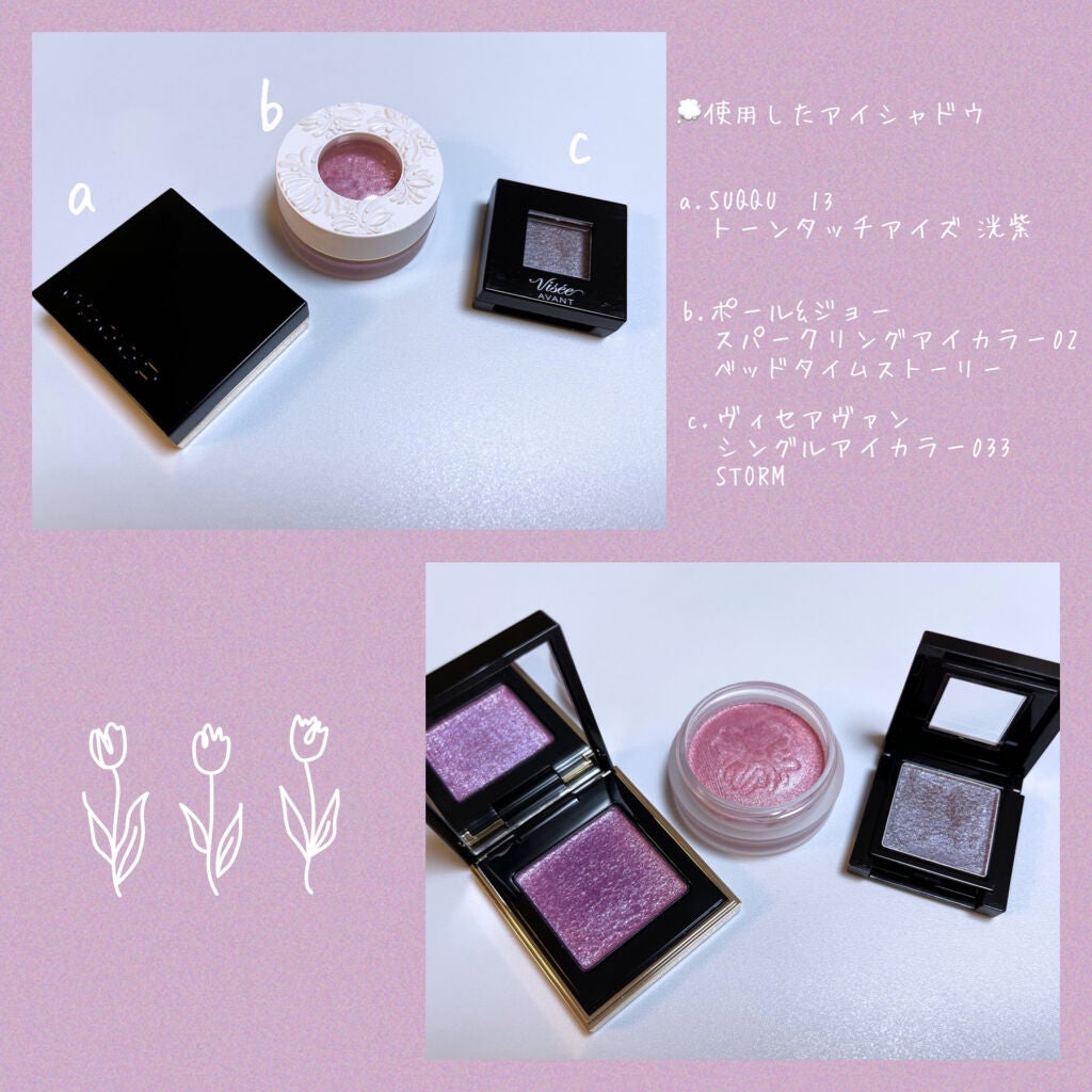 ヴィセ アヴァン シングルアイカラー/Visée/単色アイシャドウを使ったクチコミ(2枚目)