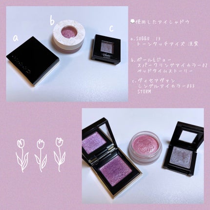 ヴィセ アヴァン シングルアイカラー/Visée/単色アイシャドウを使ったクチコミ(2枚目)