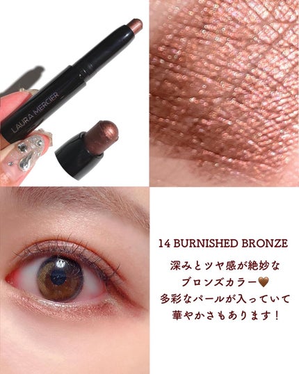 ミニ キャビアスティック デュエット/ローラ メルシエ/メイクアップキットを使ったクチコミ(5枚目)