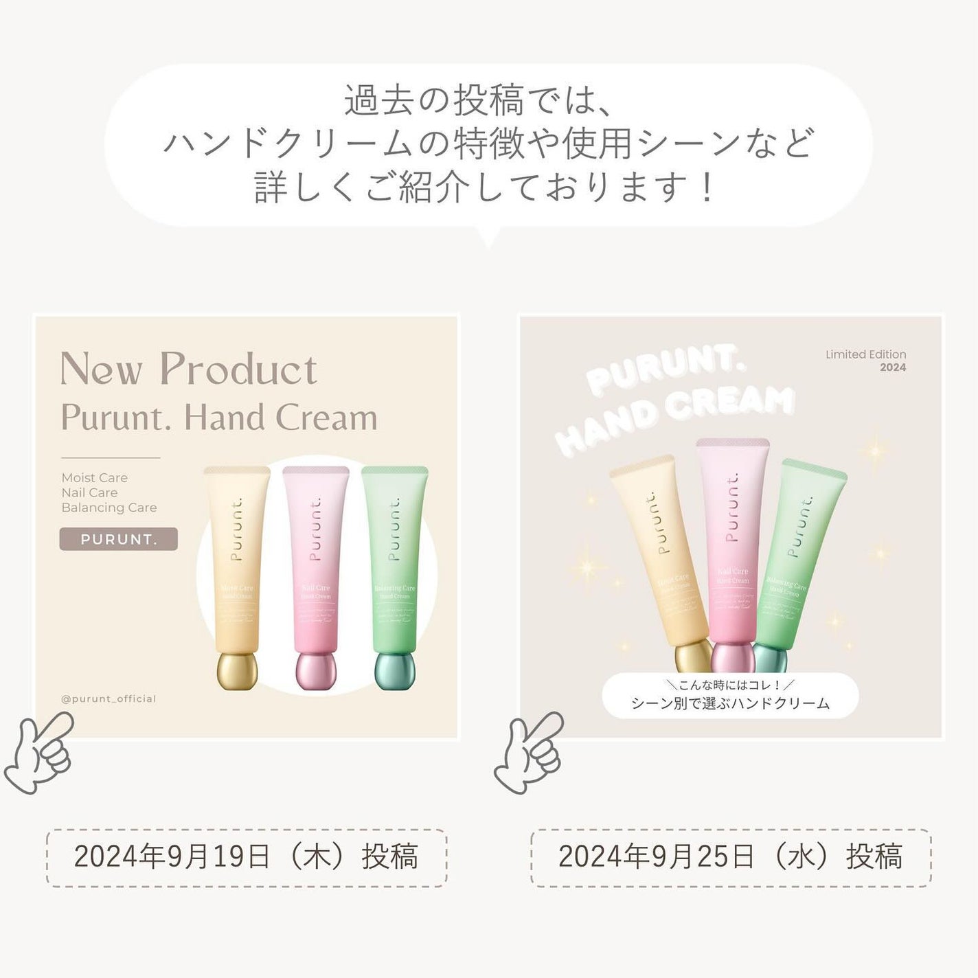 プルント モイストケア美容液ハンドクリーム/Purunt./ハンドクリームを使ったクチコミ(6枚目)