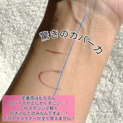 SPステイ ルミマット リキッド ファンデーション/MAYBELLINE NEW YORK/リキッドファンデーションを使ったクチコミ(3枚目)