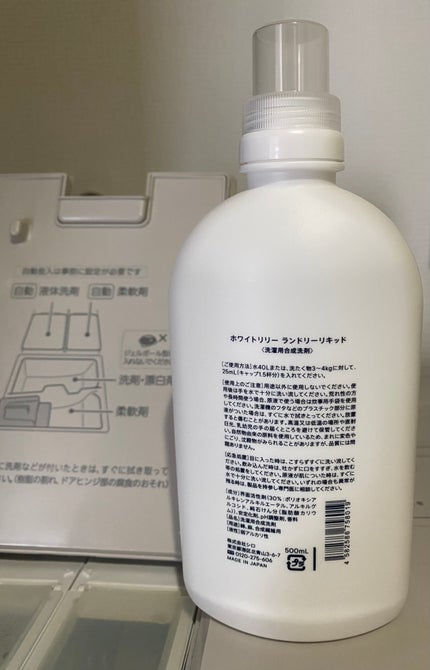 SHIRO ホワイトティー ランドリーリキッドのクチコミ「🧺🧼SHIRO✨️✨開封動画🎁
ホワイトリリー ファブリックケアキット
①ホワイトリリーフ.....」(3枚目)