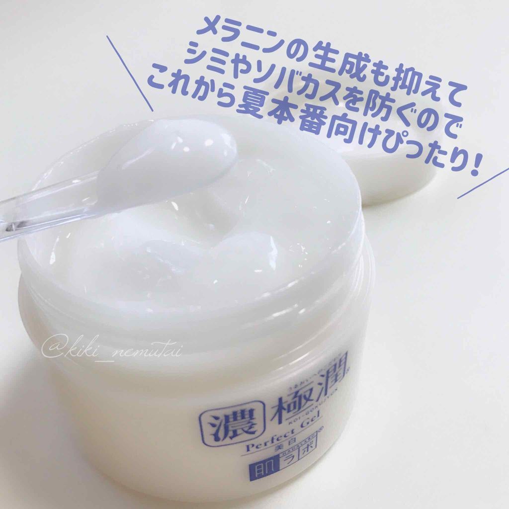 極最 çŸçœããŒãã§ã¯ãã²ã«/èã©ã/ãªãŒã«ã€ã³ã¯ã³åç²§åã䜿ã£ãã¯ãã³ãïŒ2æç®ïŒ