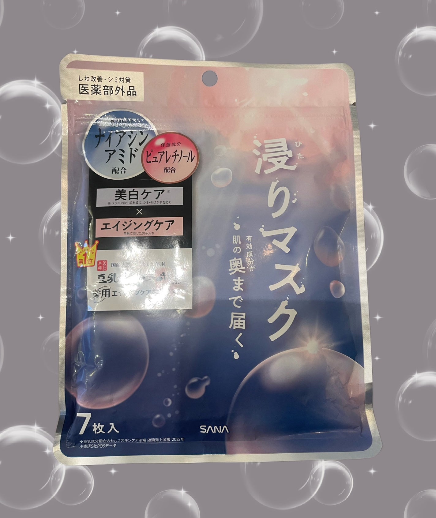 薬用リンクルエッセンスマスク ホワイト/なめらか本舗/シートマスク・パックを使ったクチコミ(1枚目)