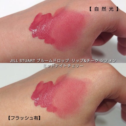 ジルスチュアート ブルームクチュール アイズ/JILL STUART/アイシャドウパレットを使ったクチコミ(9枚目)
