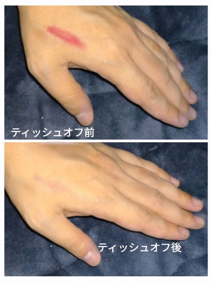 リップティントシロップ/キャンメイク/リップティントを使ったクチコミ(2枚目)