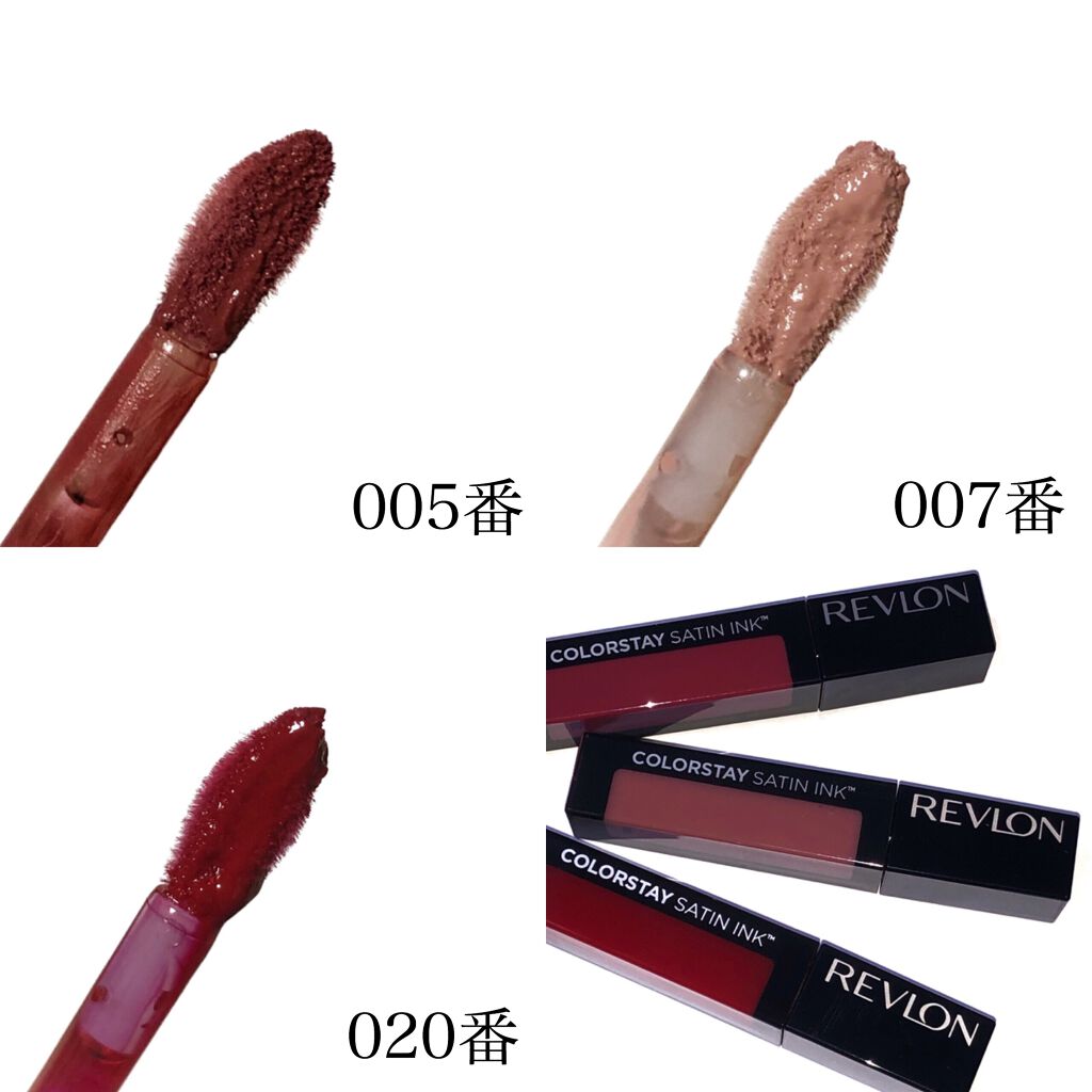 カラーステイ サテン インク/REVLON/口紅を使ったクチコミ(2枚目)