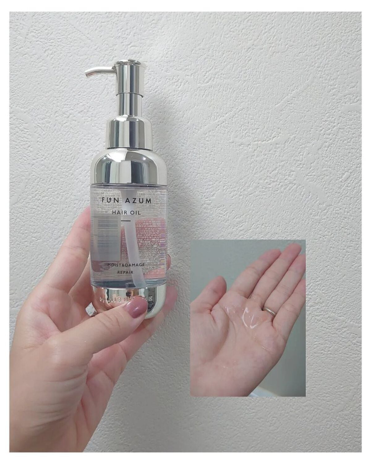 モイスト&ダメージリペア ヘアオイル/FUN AZUM/ヘアオイルを使ったクチコミ(1枚目)