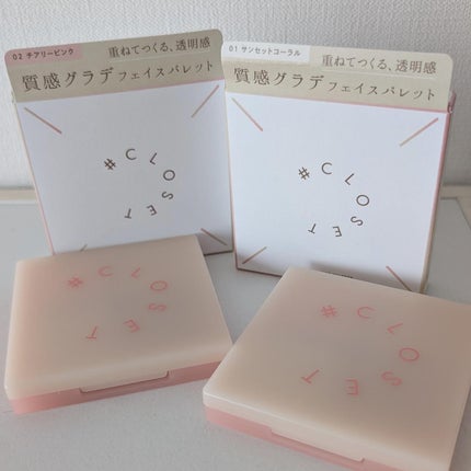 ゆきのん on LIPS 「..1つのパレットで肌のアラ隠し、血色感、ツヤ足しが叶う透明感..」(6枚目)