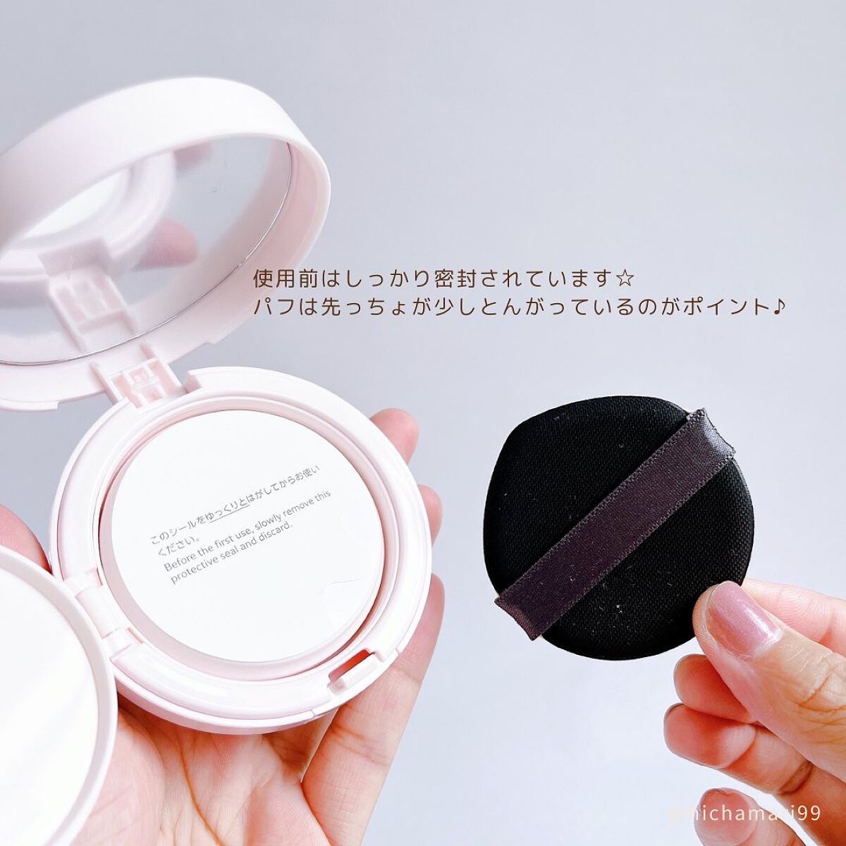 アクアリースキンウェア/ESPRIQUE/クッションファンデーションを使ったクチコミ(3枚目)