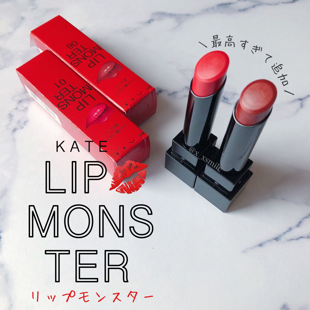 ケイト リップモンスター/KATE/口紅を使ったクチコミ（1枚目）