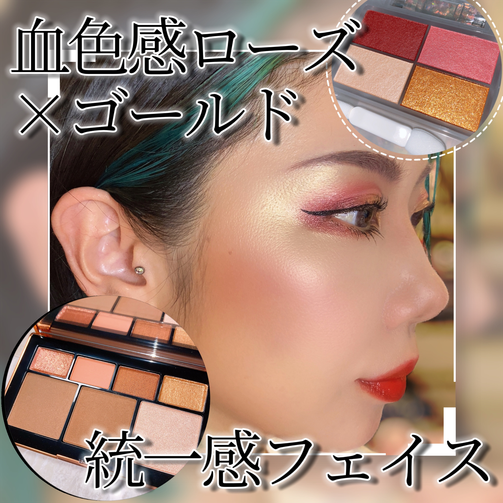 限定品 未使用 NARS ナーズ ラグナアルティメットフェイスパレット 箱付 試してみた】NARS NARS ラグナ アルティメイト フェイスパレット