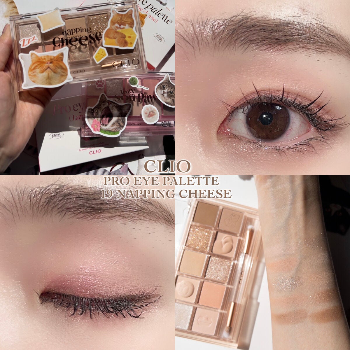 プロ アイ パレット/CLIO/アイシャドウパレットを使ったクチコミ(6枚目)
