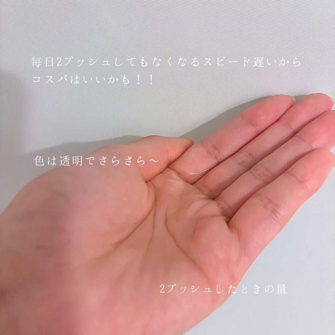 ヒロインメイクSP スピーディーマスカラリムーバー/ヒロインメイク/ポイントメイクリムーバーを使ったクチコミ(3枚目)