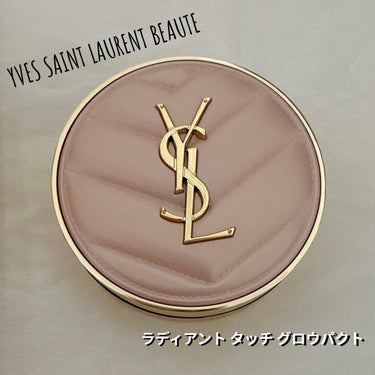 ラディアント タッチ グロウパクト/YVES SAINT LAURENT BEAUTE/クッションファンデーションを使ったクチコミ（1枚目）